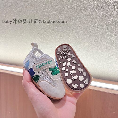 夏婴儿软底防滑防踢透气网鞋