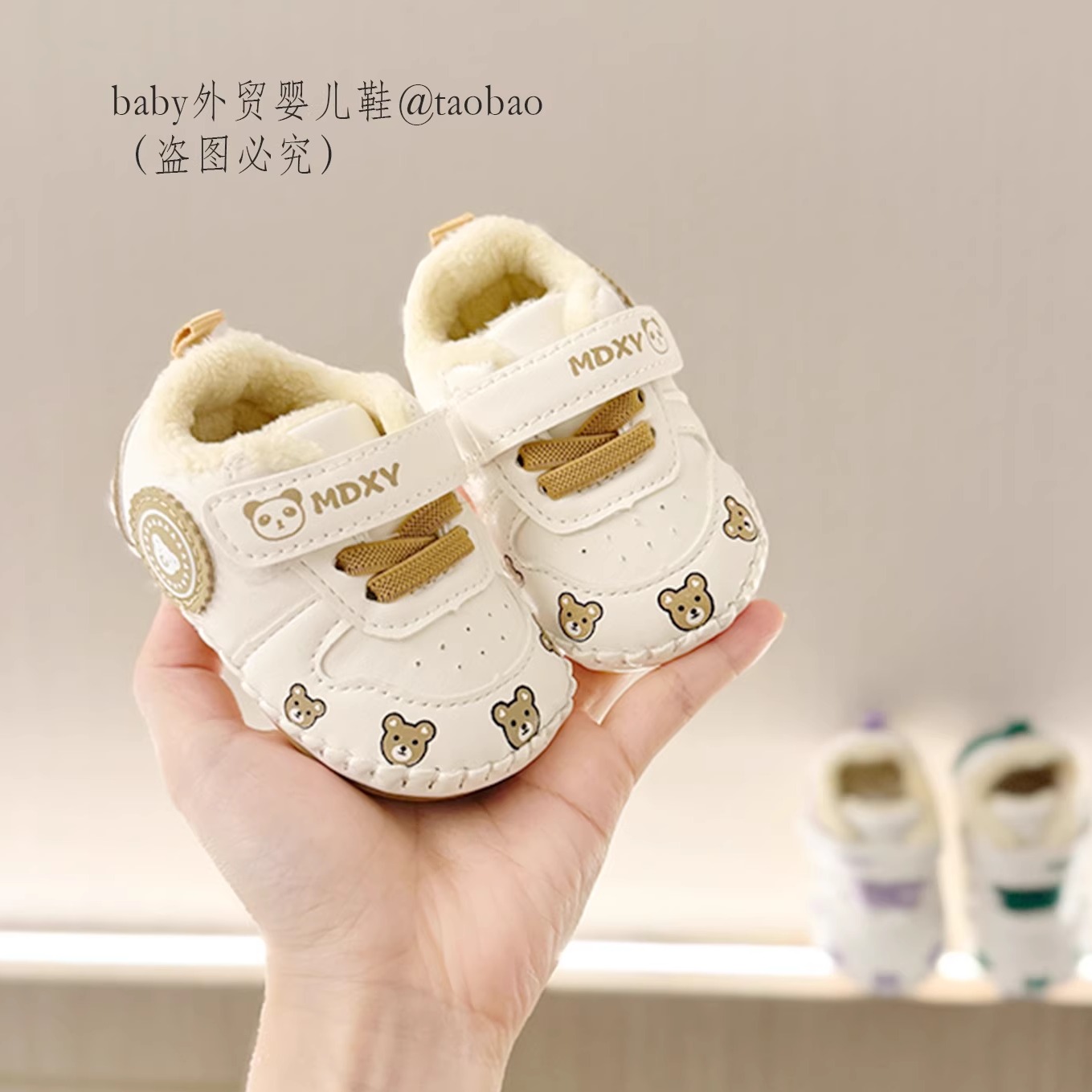 冬季男女宝宝0-1岁3-12个月婴儿卡通可爱加绒加厚保暖防滑学步鞋