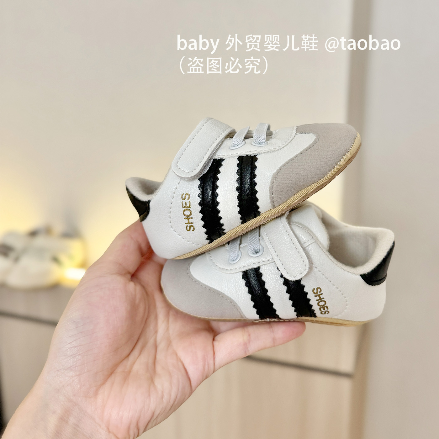 秋婴儿软底防滑学步鞋拼色小白鞋