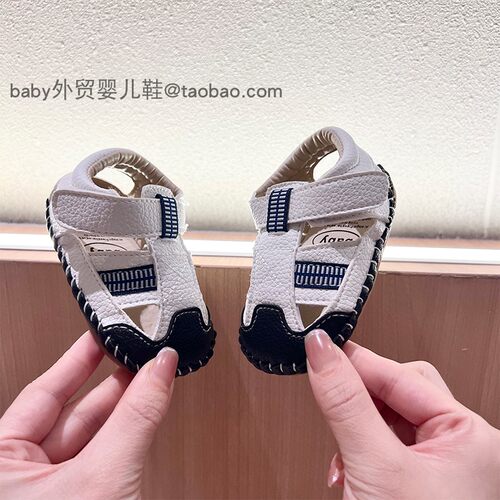 婴幼儿不掉防踢透气凉鞋