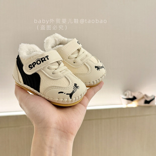 冬天新生婴儿加绒鞋卡通可爱0-1岁男女宝宝不掉保暖软底学步鞋子