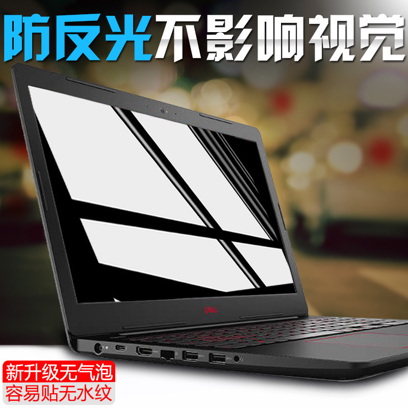 dell´÷¶ûÓÎÏ»G7±Ê¼Ç±¾·ÀÀ¶¹âG3ÁéÔ½15.6´ç17.3µçÄÔÌùĤÆÁÄ»±£»¤Ä¤