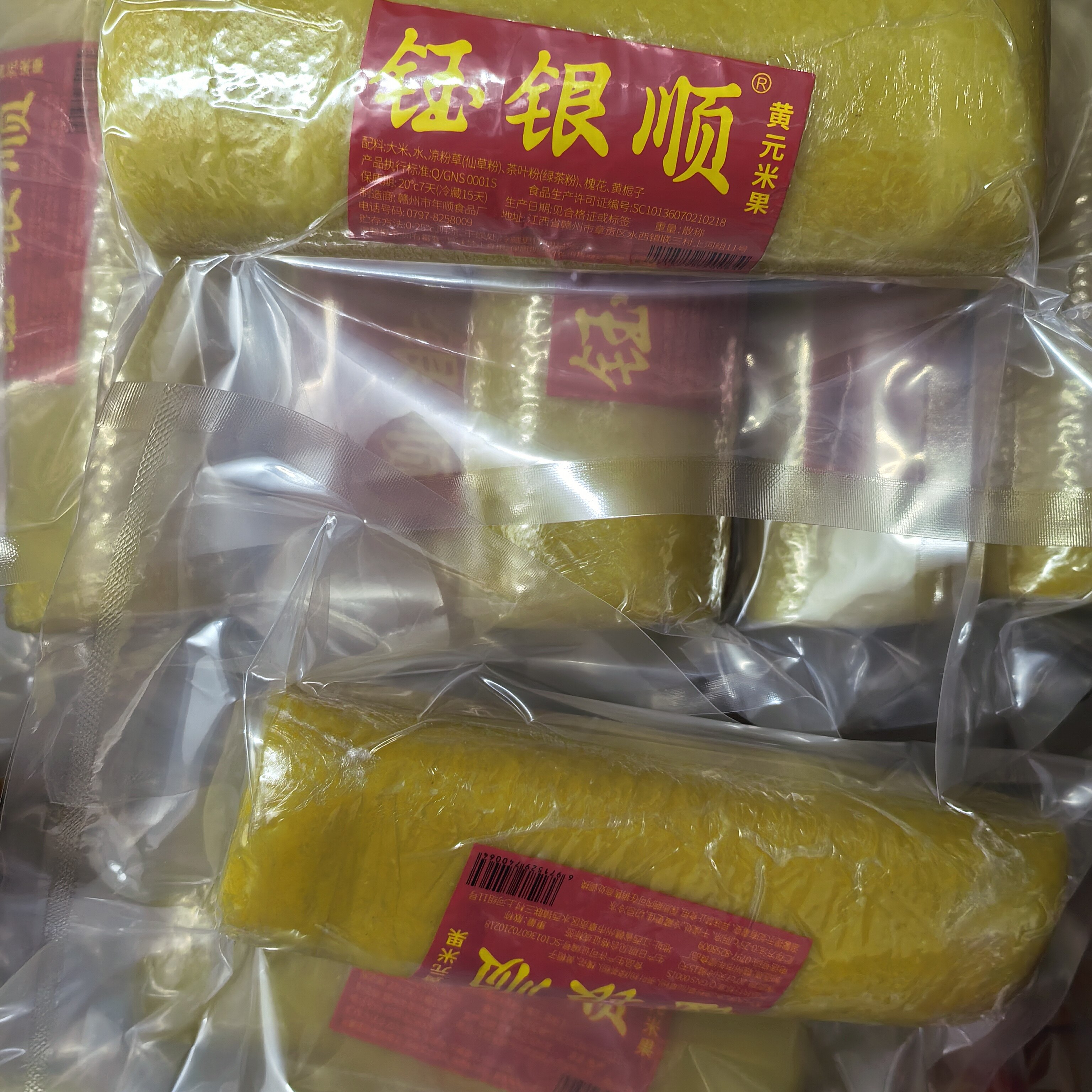 赣州黄元米果年糕 赣南特产传统口味黄年米粿客家米糍