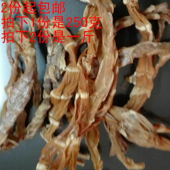 半斤装江西 赣南新鲜野生苦竹笋干苦笋干晒干干货 包邮