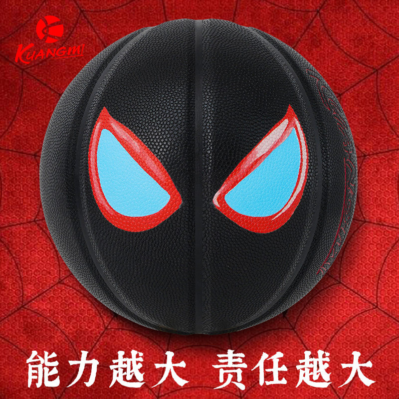 狂迷蜘蛛侠夜光7号篮球青少年刻字定制发光生日礼物荧光防滑耐磨