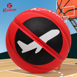 狂迷禁止起飞篮球7号青少年中考训练专用防滑个性简约刻字定制