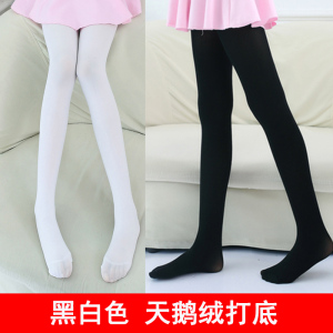 儿童打底连裤袜子春秋薄款舞蹈女童宝宝黑色白色舞蹈紧身考级练功