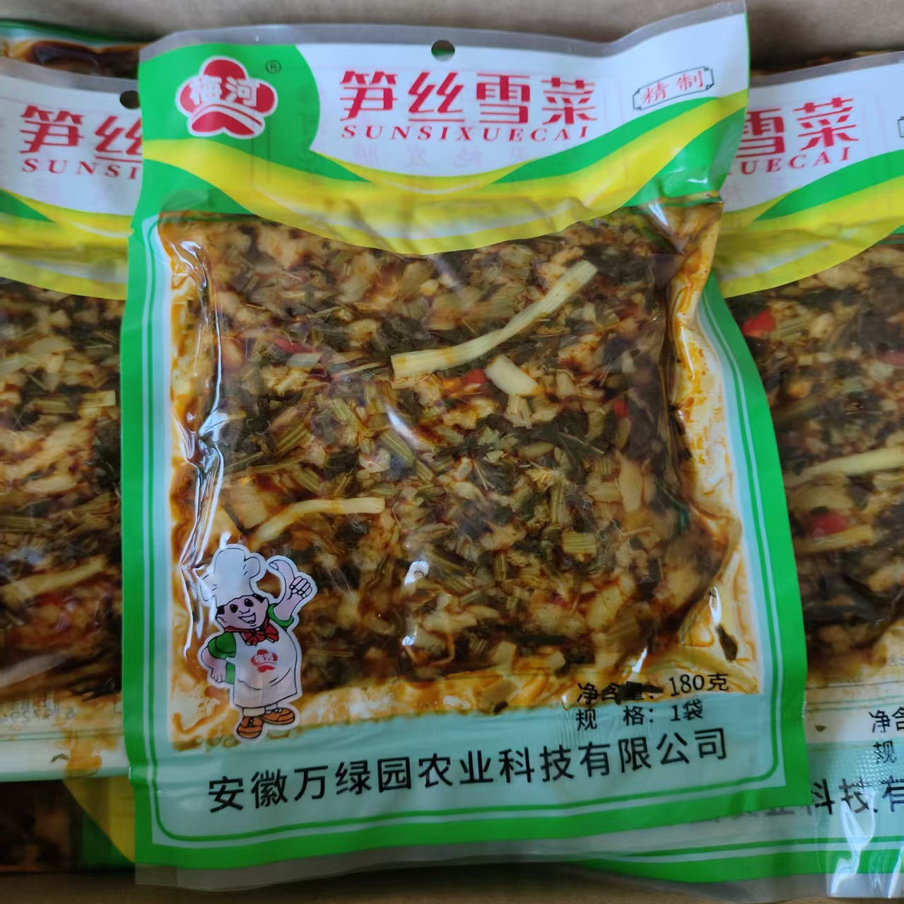 正宗梅河咸菜笋丝雪菜新鲜六安笋干酸菜下饭菜腌菜即食咸菜榨菜丝,水产肉类/新鲜蔬果/熟食,腌制/榨菜/泡菜,淘宝优惠券,粉丝福利购,淘宝优惠卷