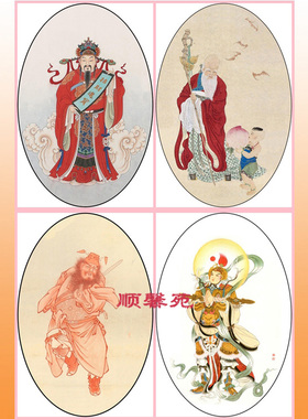 工笔画白描底稿直接上色寿星财神