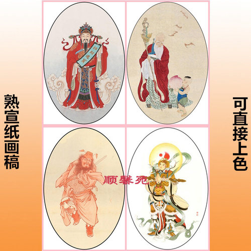 工笔画白描底稿直接上色寿星财神