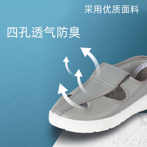 灰色静电鞋加厚软底4孔皮革面