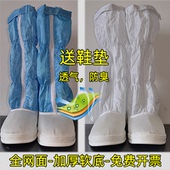车间软底长筒透气高筒靴全网面透气静电鞋 净化鞋 白色无尘鞋 加厚PU