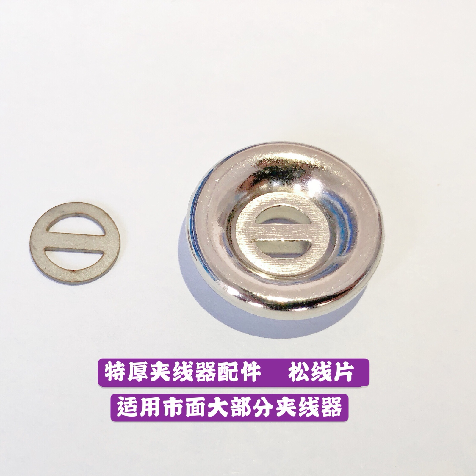 顶片零件图号电脑花样机