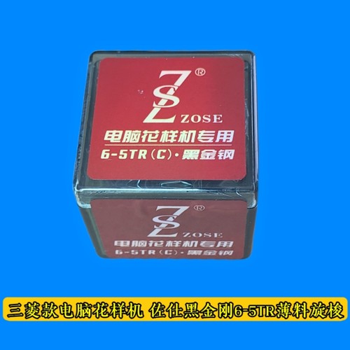 电脑花样机梭床 黑金刚旋梭   佐仕黑金刚梭床 花样机配件 缝纫机