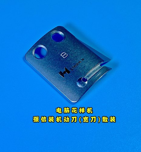 三菱款活动刀宽口固定电脑车