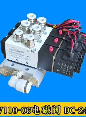 4V110-06电磁阀电脑针车电磁阀花样机电磁阀电脑车电磁阀气动元件