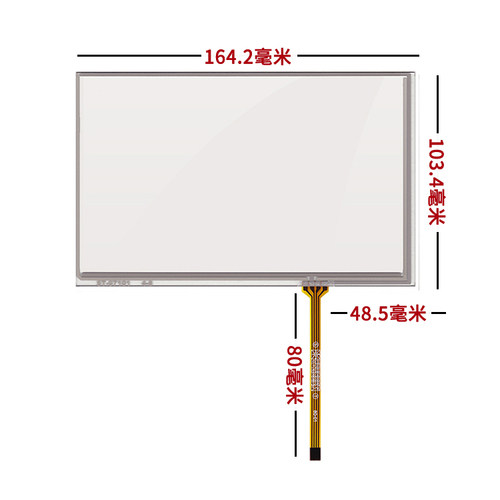 740750上亿一体机大豪电控系统打版器触摸屏电脑针车花样机触摸屏