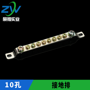 接地銅排 XP0215B 接地排 零地線端子 10孔地排 規格2
