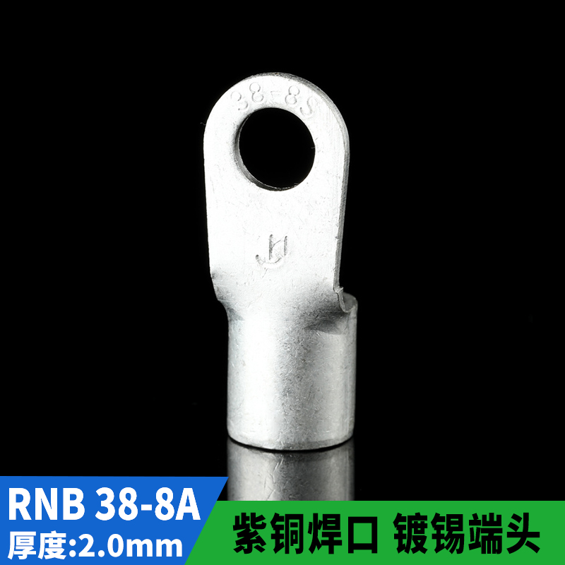 国标a级冷压圆形接线端子RNB38-8
