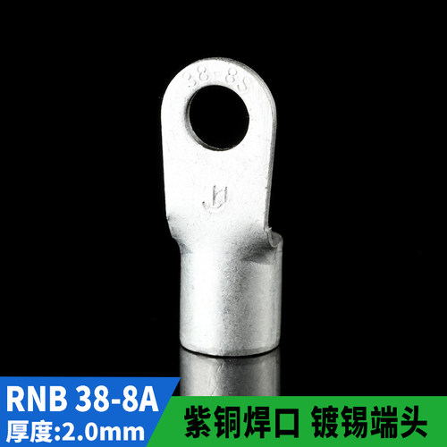 国标a级冷压圆形接线端子RNB38-8