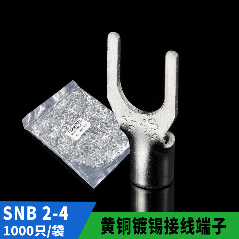 冷压黄铜接线端子