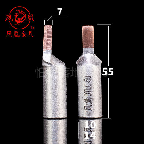 断路器平方鸭嘴型接线端子