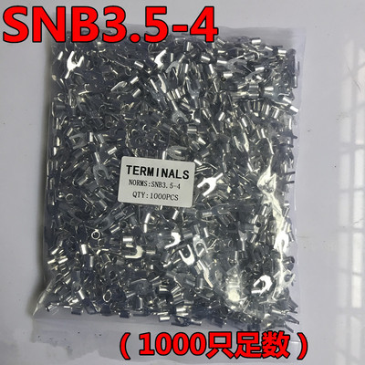 冷压黄铜接线端子