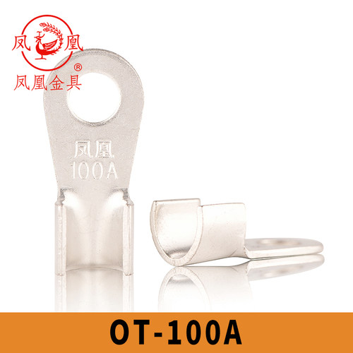 开口鼻100A国标镀锡接线端子