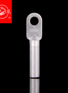 凤凰A级堵油式铝接头 DL-10MM2 铝鼻子 接线端子 含专票 一只