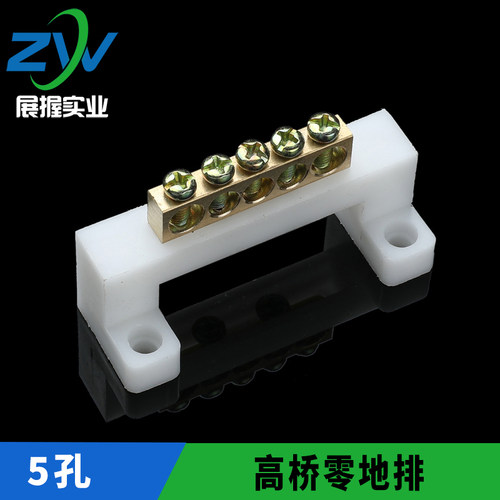 接线端子排 5位 零线排 零地排  铜排接地 接线排 5孔 XP0711B