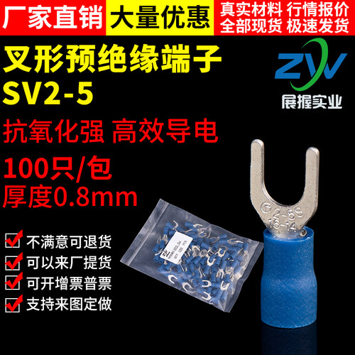 国标紫铜冷压接线端子