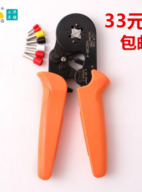 华胜HSC8 6-4 欧式端子管型针型端头端子钳 压线钳 冷压钳0.25-6