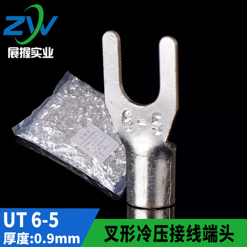 紫铜镀银接线端子