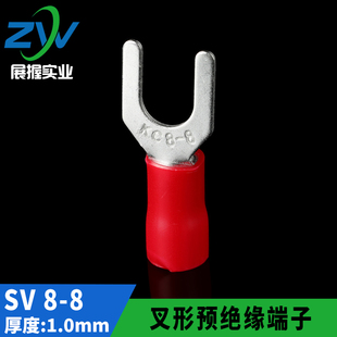 国标 SV8-8 引进预绝缘叉形冷压接线端头U型接线端子100只