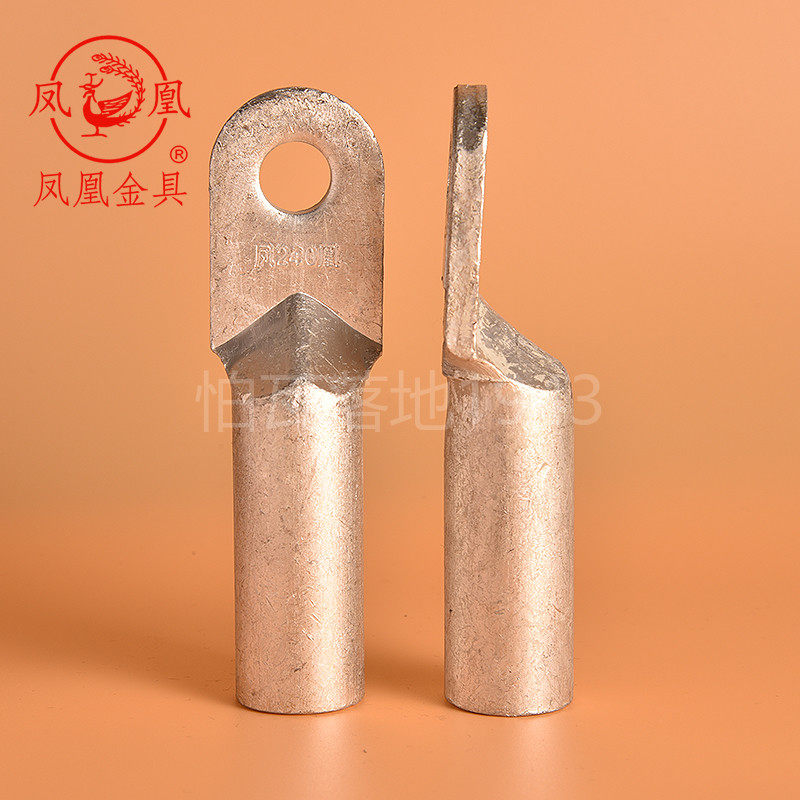 凤凰A级钎焊铜铝接线端子DTL-240(Q) 复合接线鼻铜铝线耳 一只价