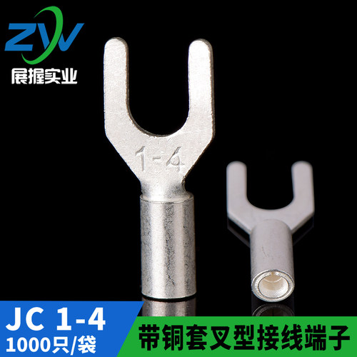 凤凰紫铜 JC带铜套叉型裸端头JC1-4 叉型接线端子 Y型端子 带铜套