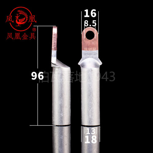 塑壳断路器接线端子小头DTL95X