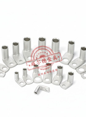 L型直角折弯铜鼻子窥口WB/GPH16 35 95线耳90度铜端子T90 一只价