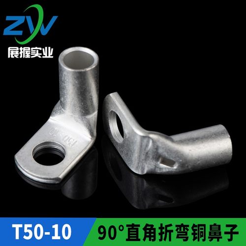 L型直角折弯铜鼻子窥口SC50-10