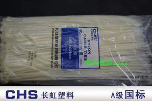 【品质保证】长虹自锁式尼龙扎带CHS 4*300 A级 国标 200根/包
