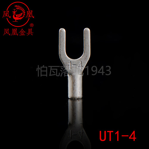 UT1-4冷压紫铜镀银接线端子