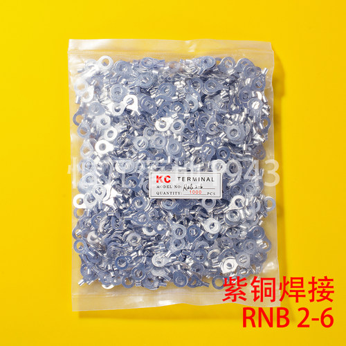冷压圆形紫铜接线端子RNB2-6