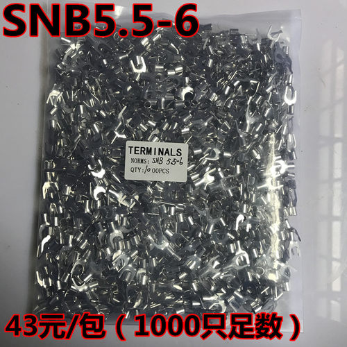 冷压黄铜接线端子