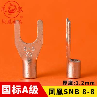 冷压紫铜国标接线端子