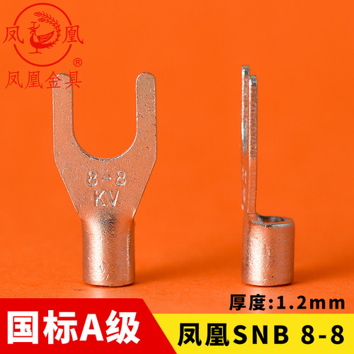 冷压紫铜国标接线端子