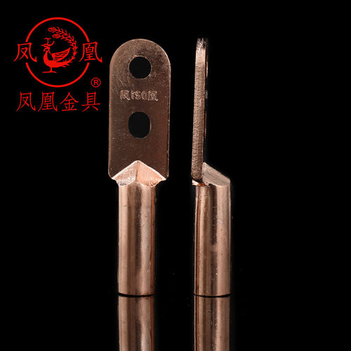 国标a级端子线铜接头DTS150