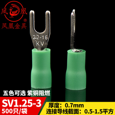 冷压叉形预绝缘端头厚接线端子