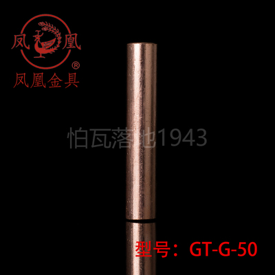 国标a级平方铜鼻子连接管GT50