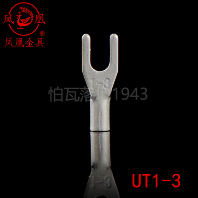 UT1-3接线端子镀银紫铜一千只