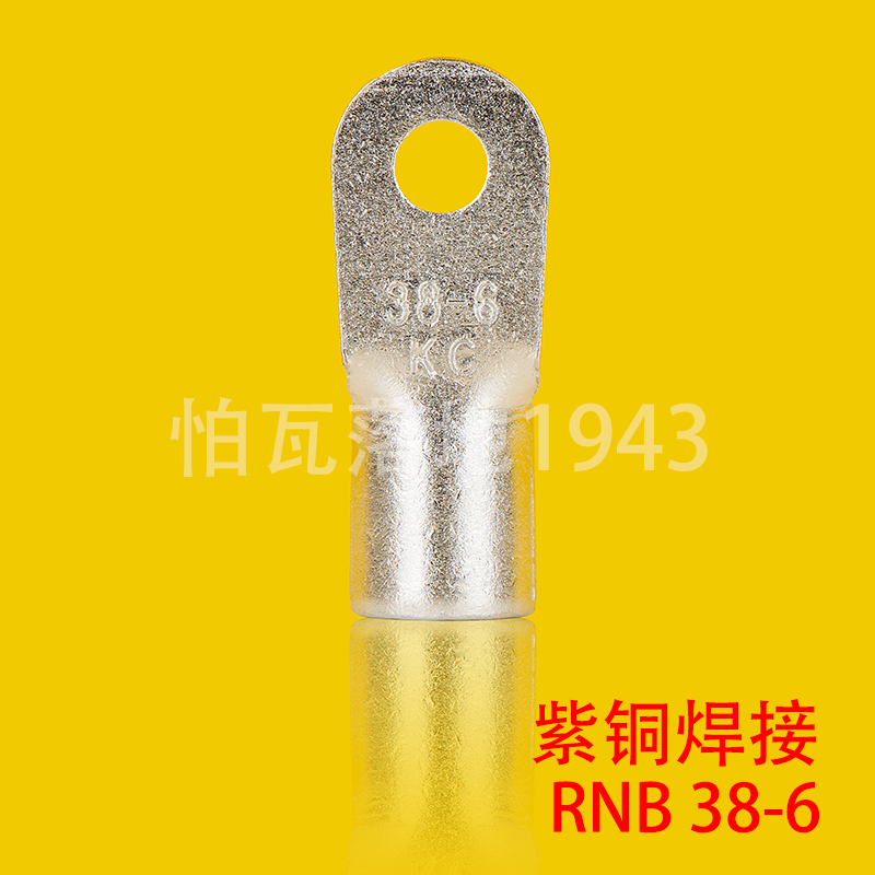 紫铜冷压国标接线端子